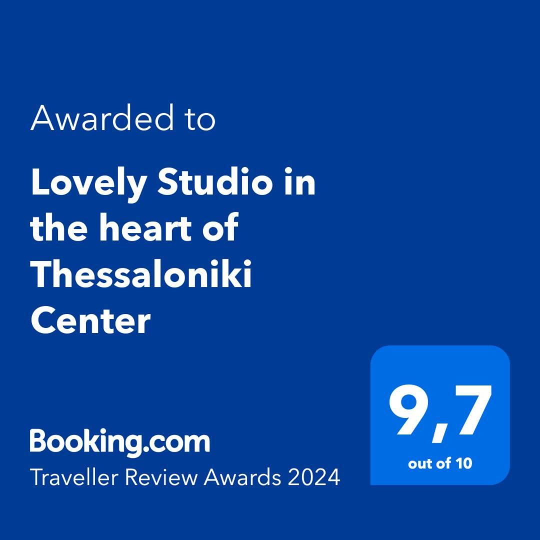 Lovely Apartment In The Heart Of Thessaloniki Center מראה חיצוני תמונה